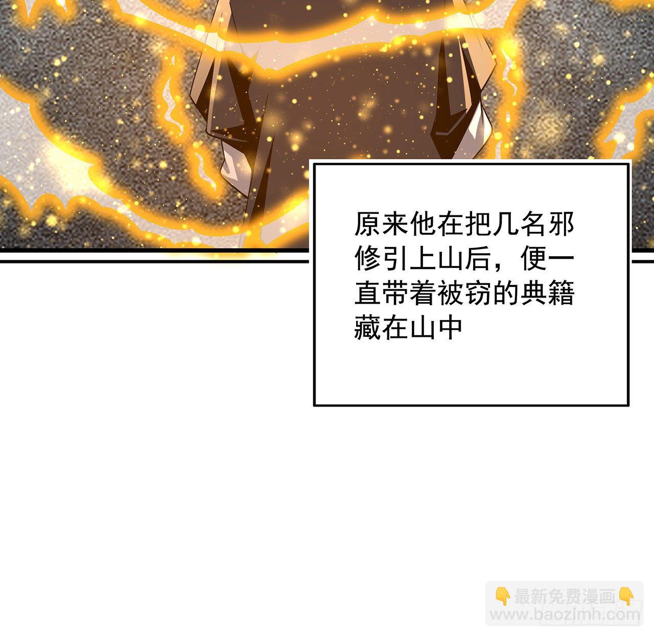 69话 师姐请客25