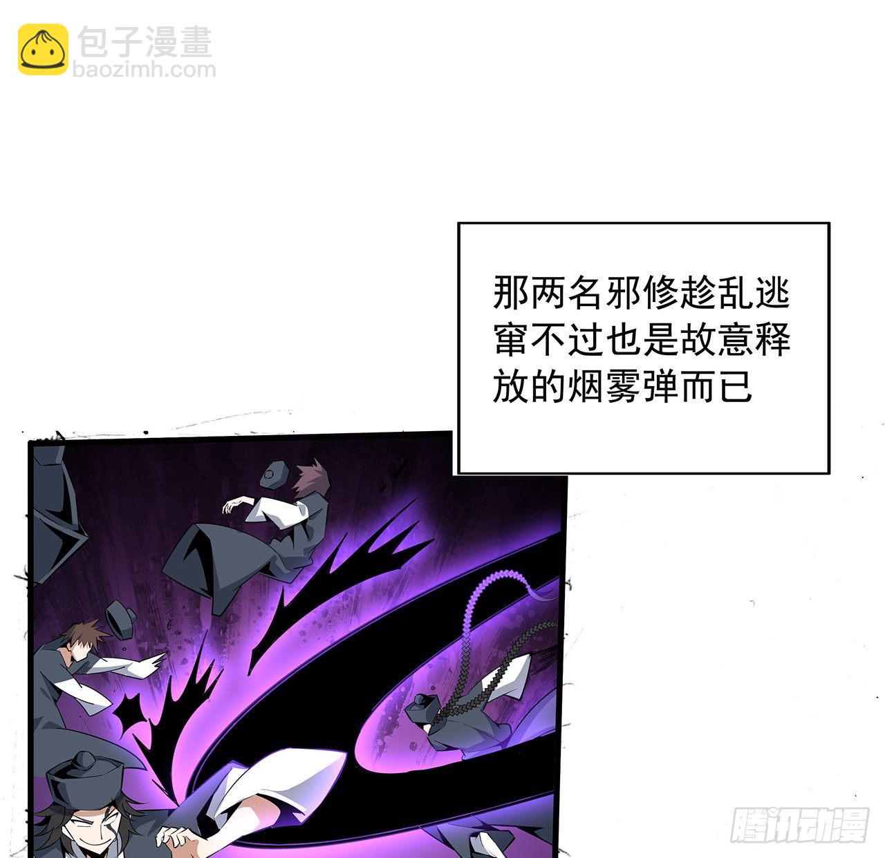 69话 师姐请客26