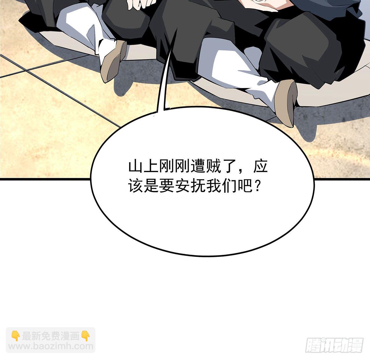 69话 师姐请客3