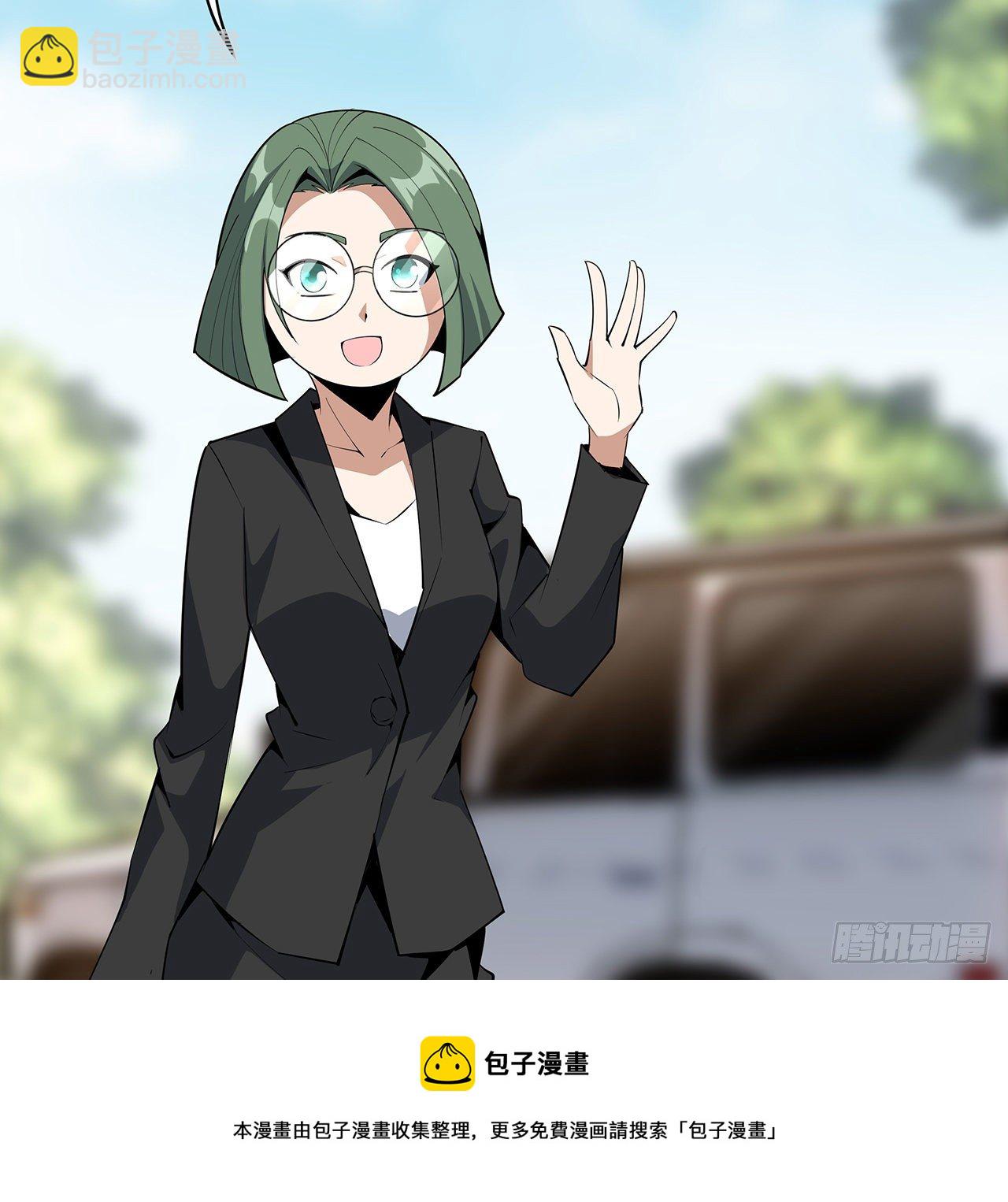 69话 师姐请客36