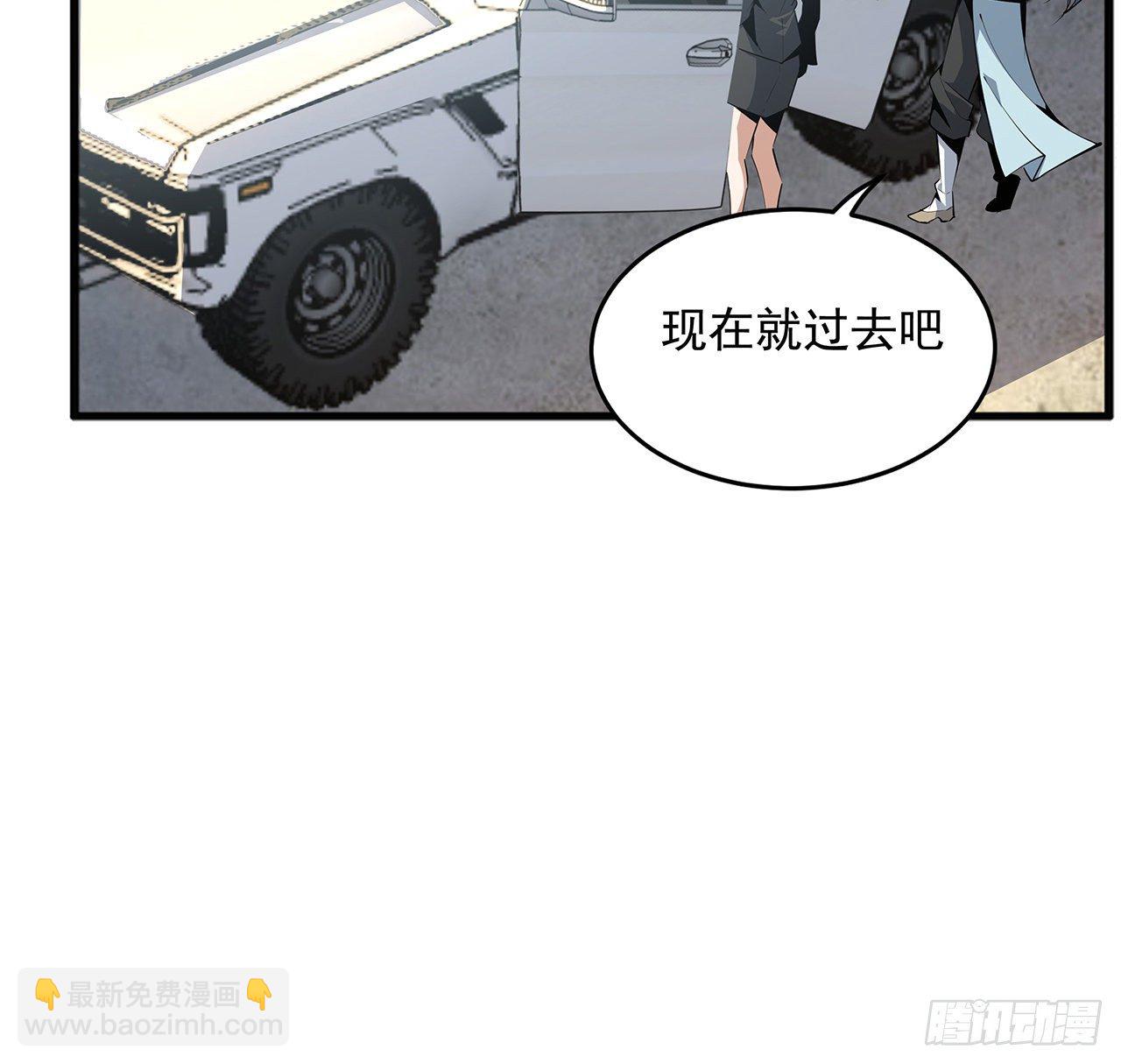 69话 师姐请客39