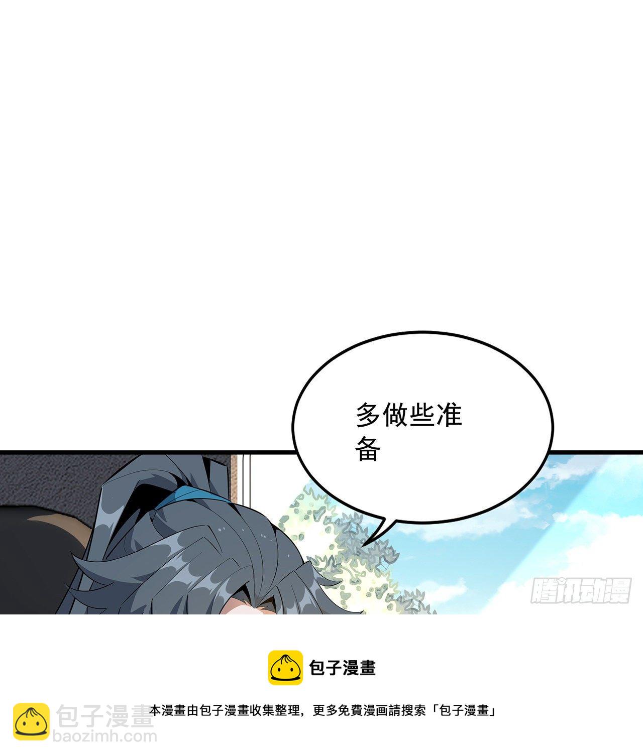 69话 师姐请客40