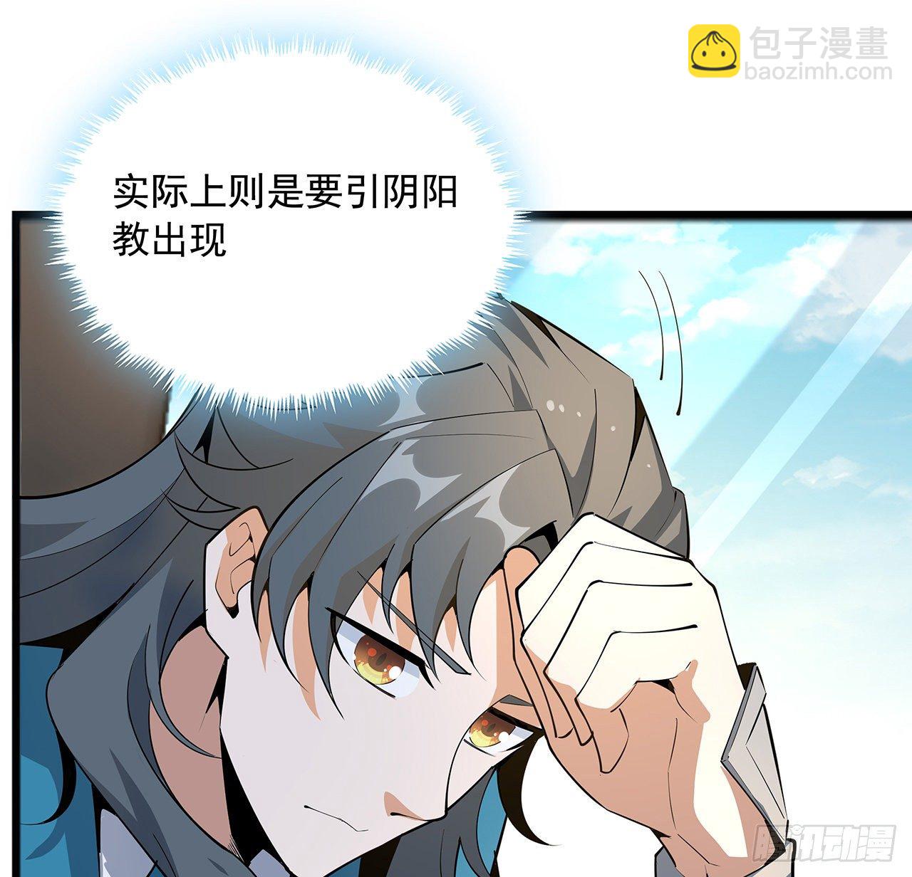 69话 师姐请客42