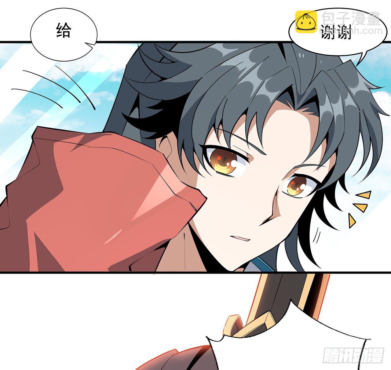69话 师姐请客45