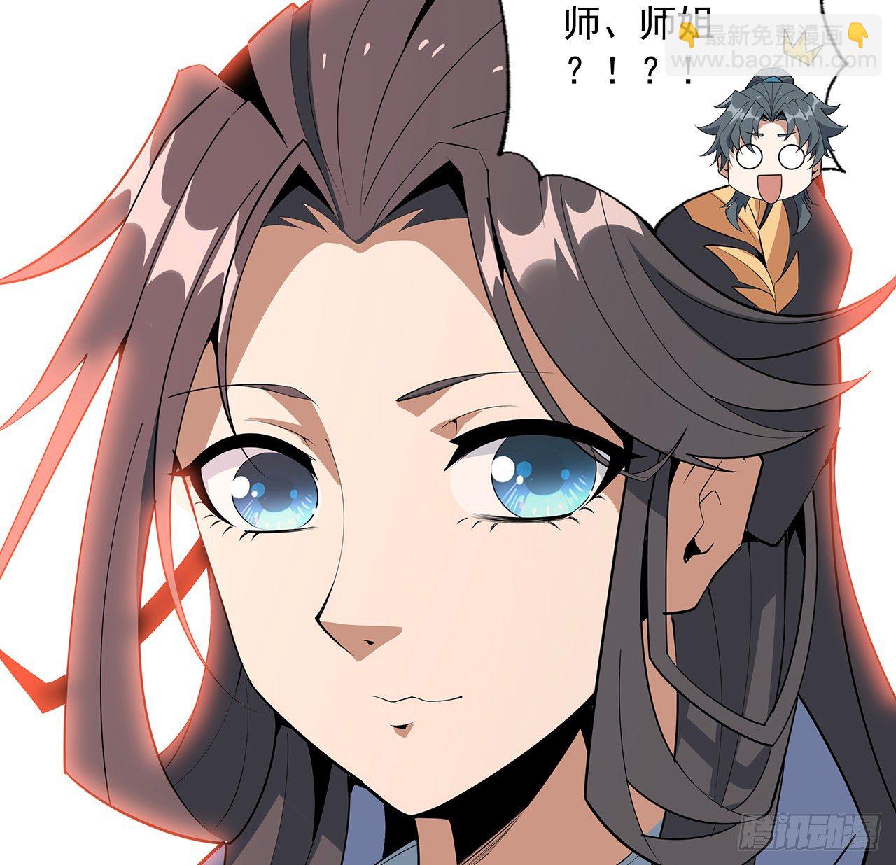 69话 师姐请客46