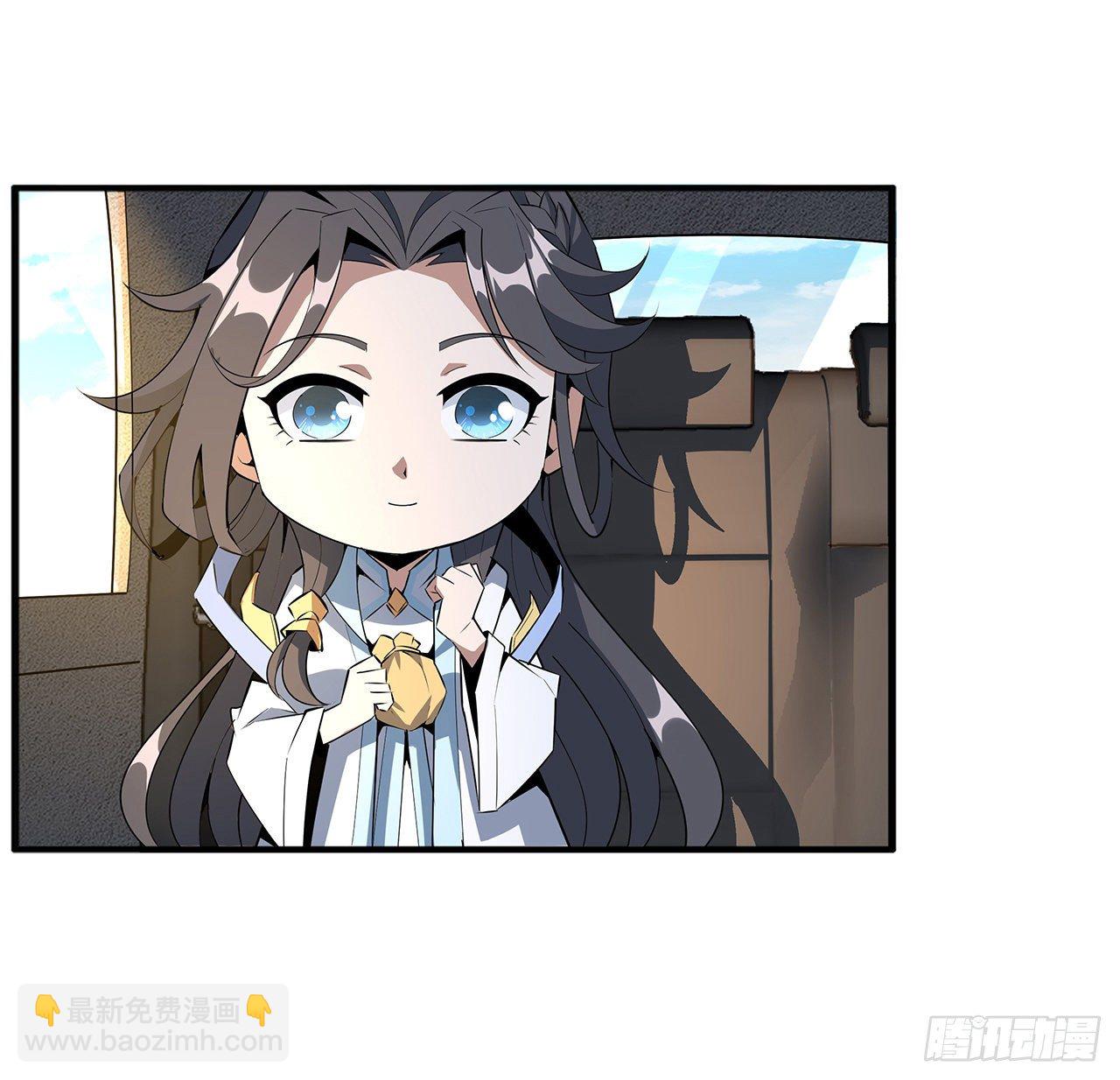 69话 师姐请客55
