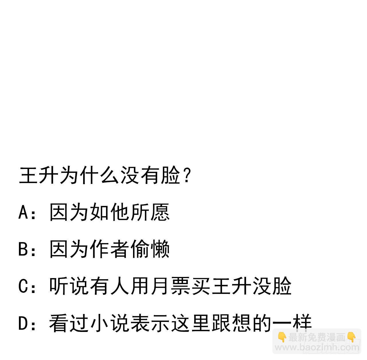 69话 师姐请客58