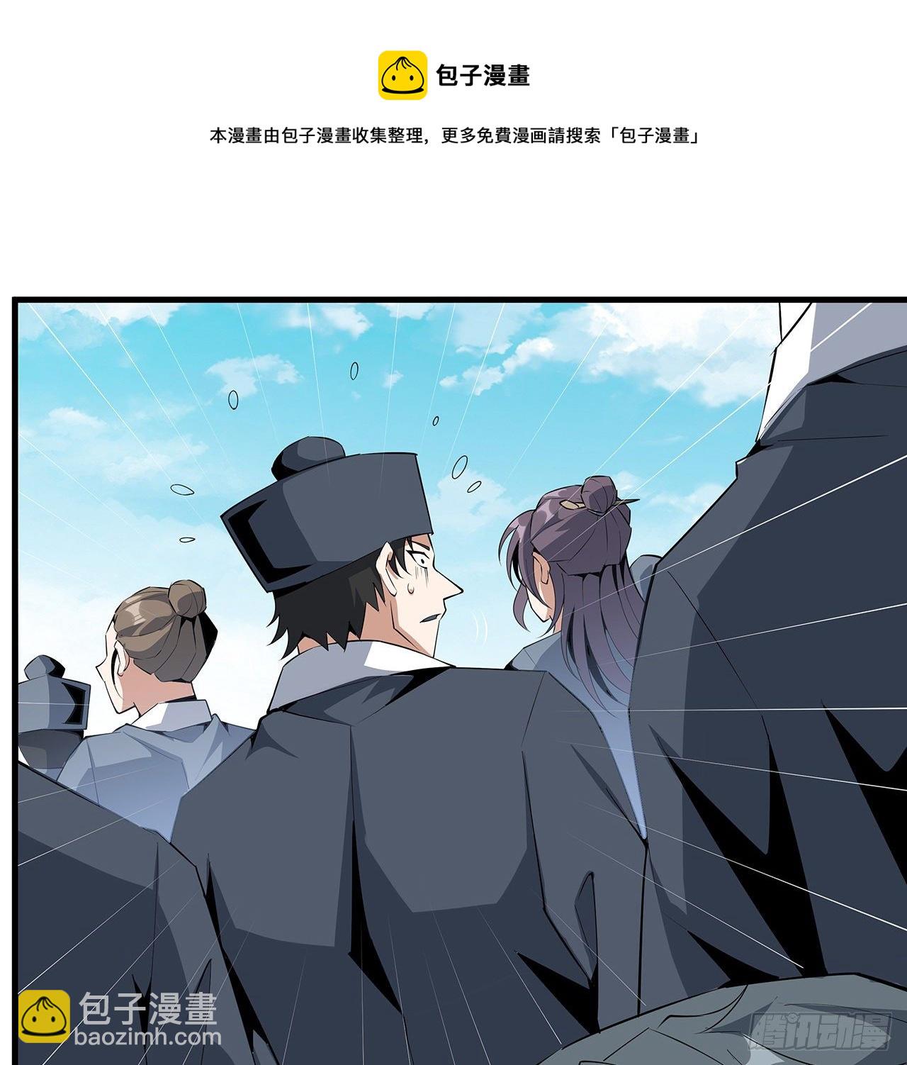 69话 师姐请客8