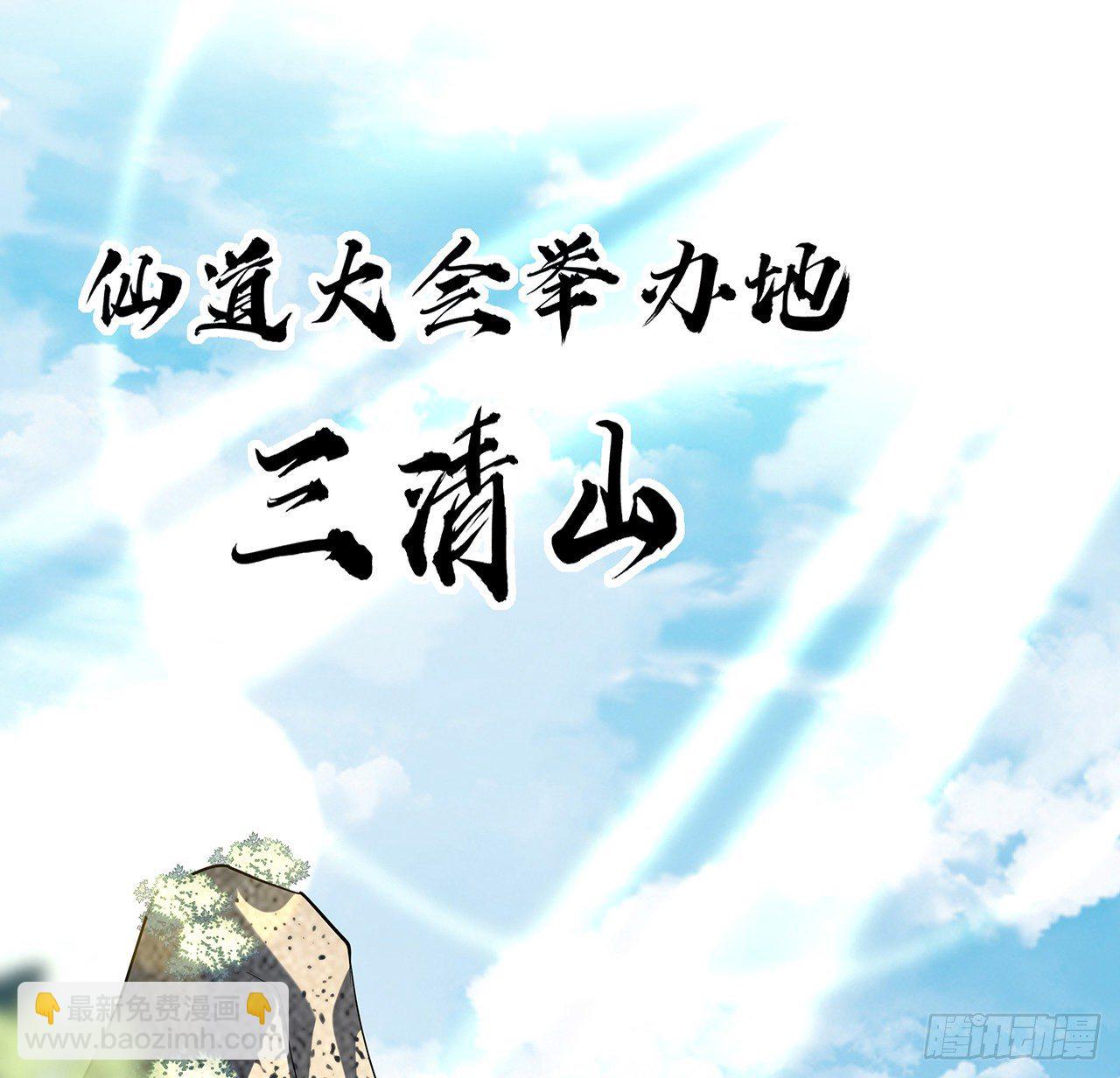 70话 如你所愿11