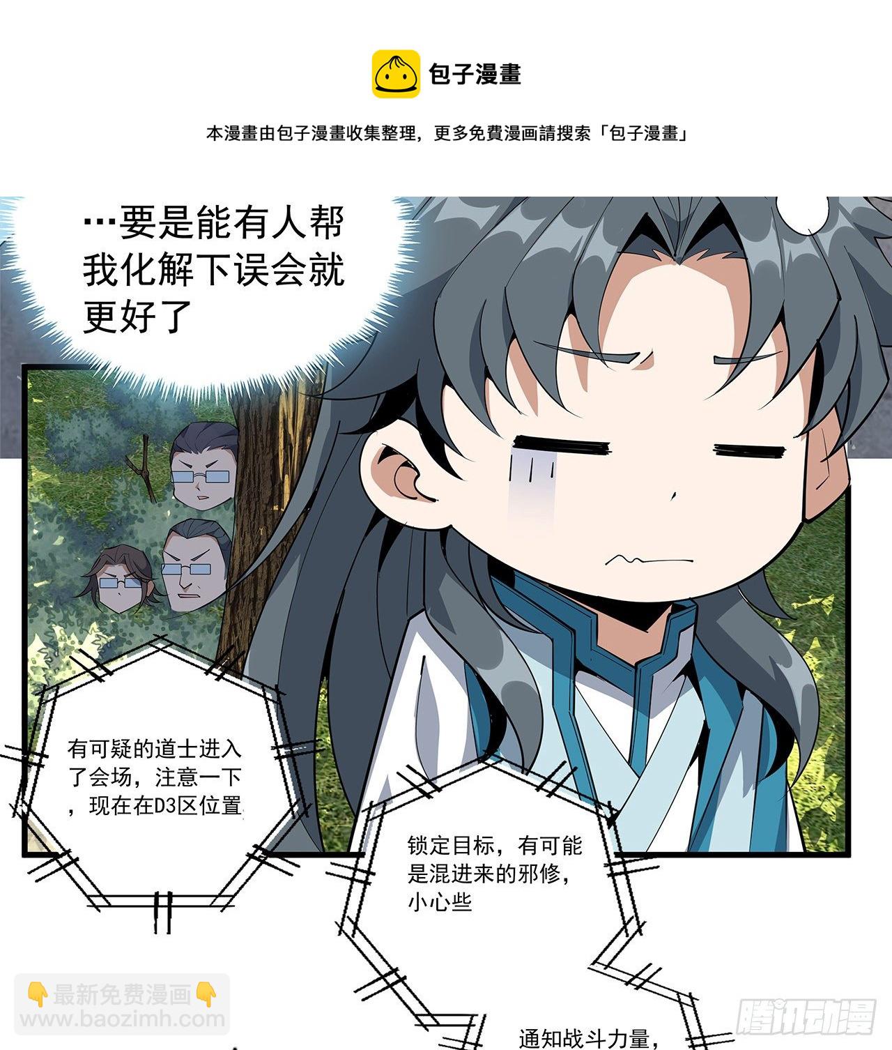 70话 如你所愿16