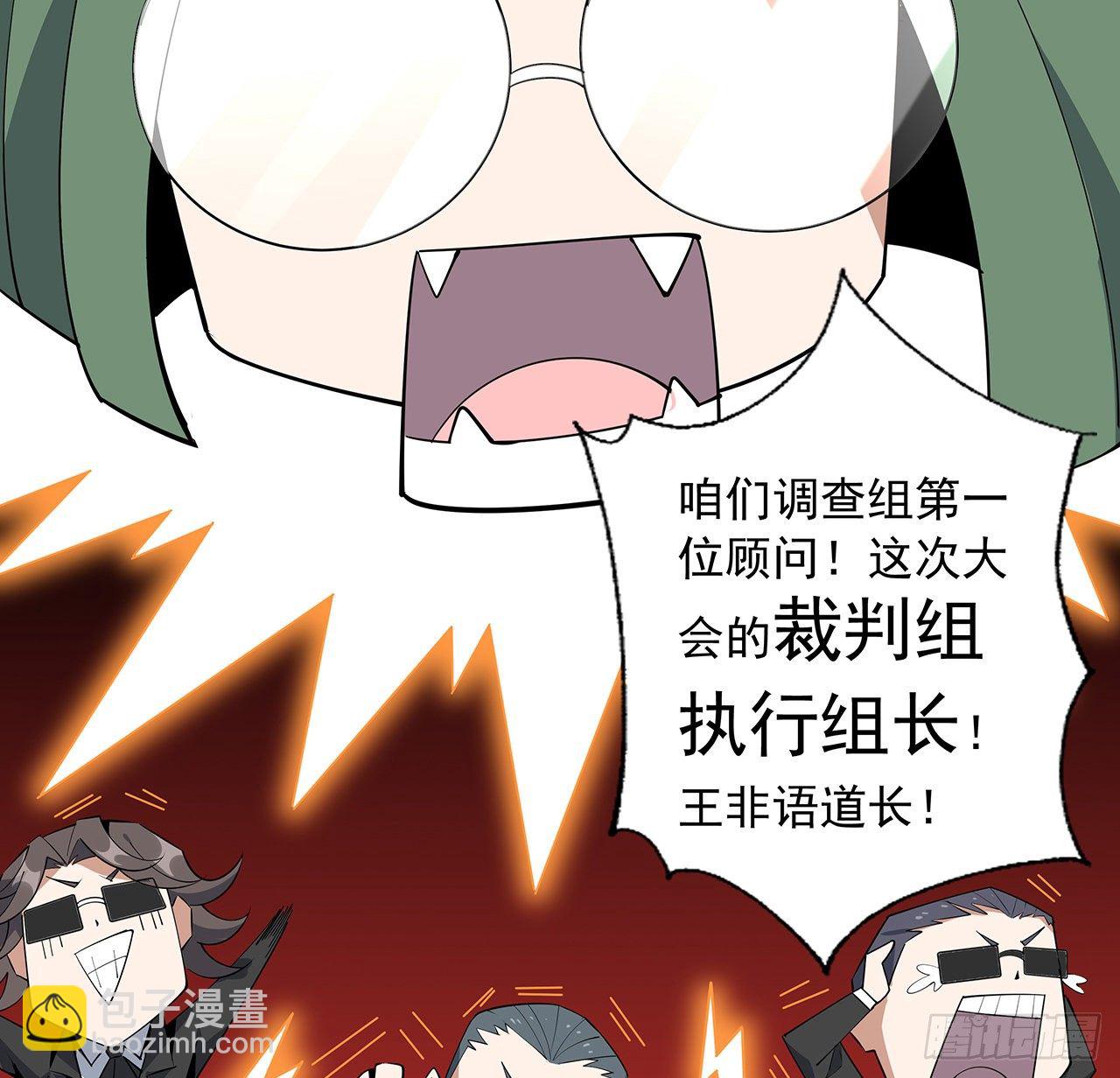 70话 如你所愿18