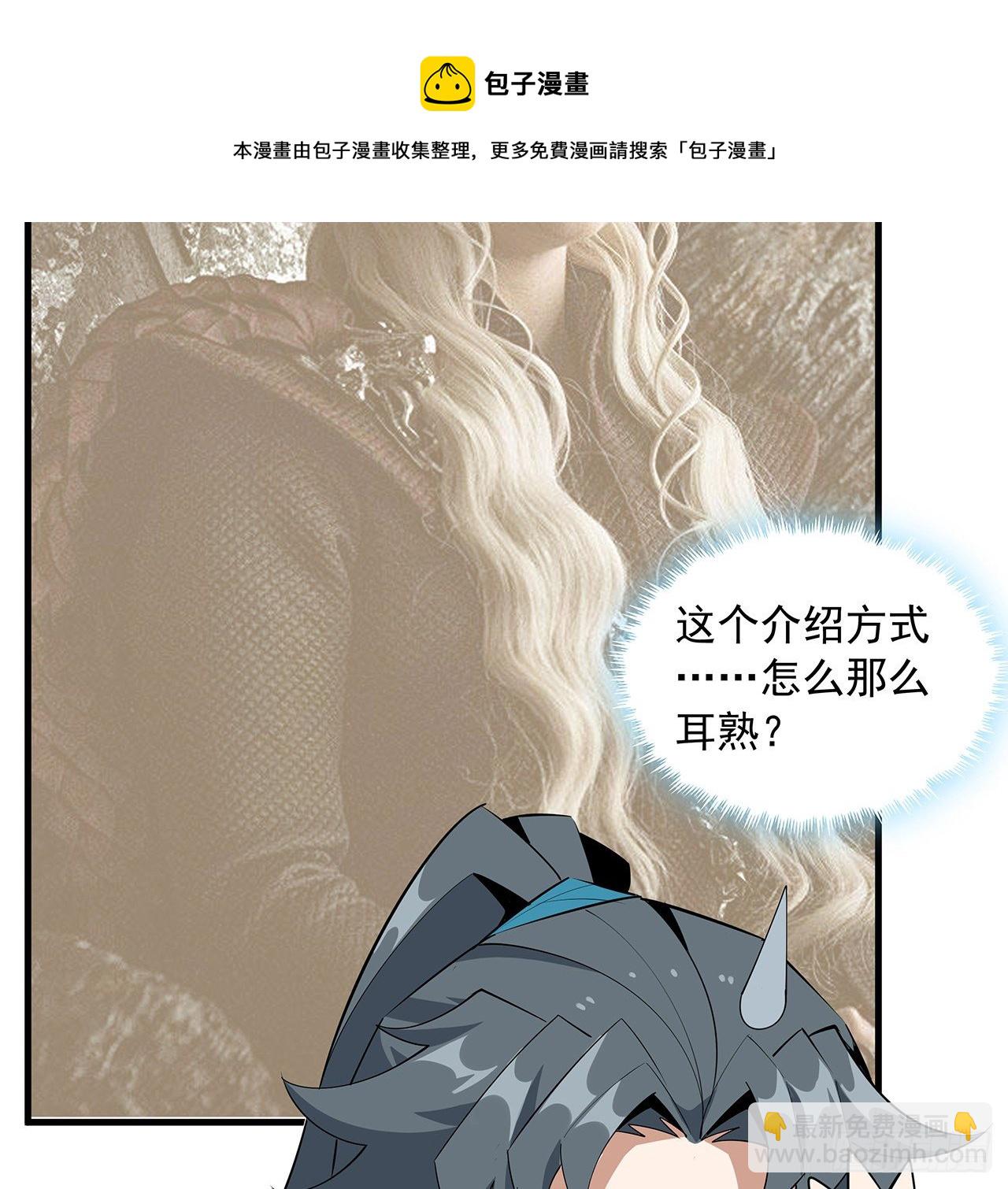 70话 如你所愿20