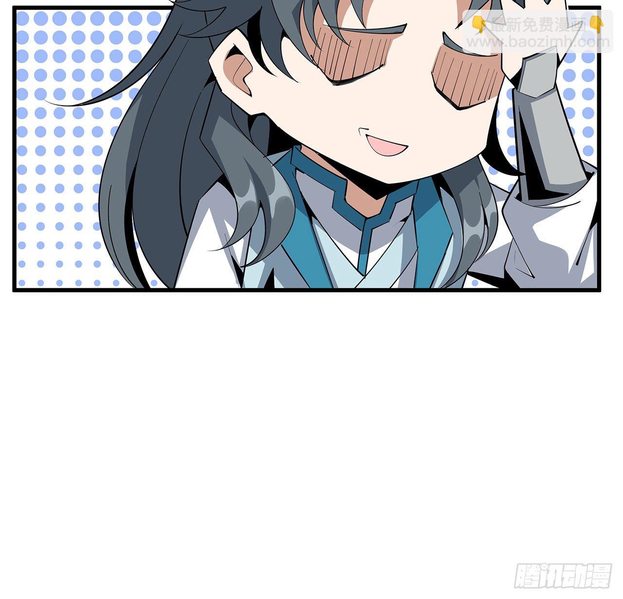 70话 如你所愿21