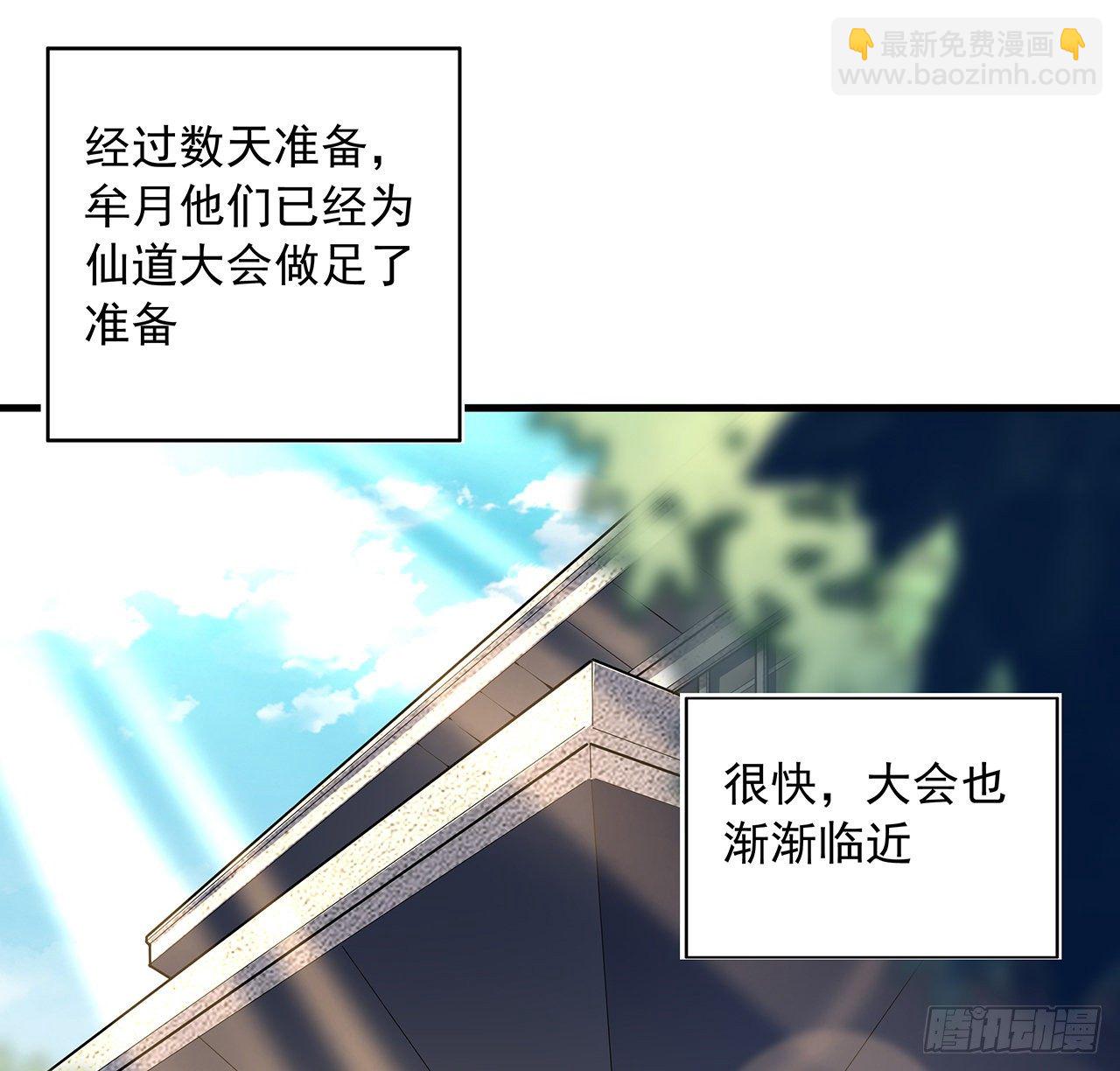 70话 如你所愿22