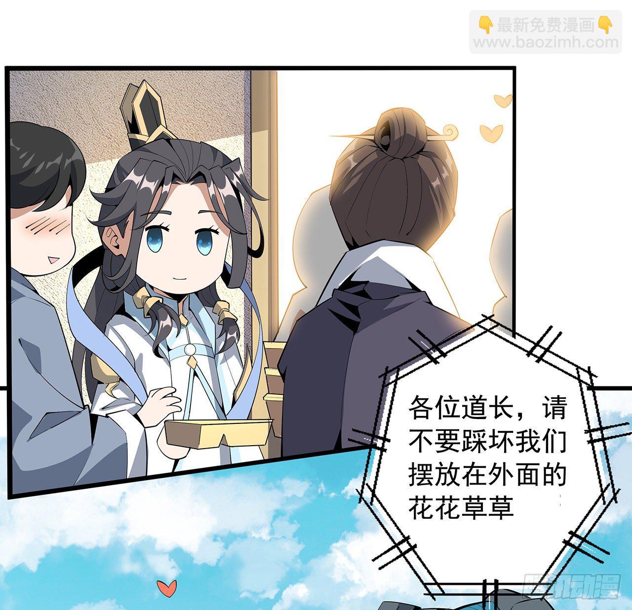 70话 如你所愿25