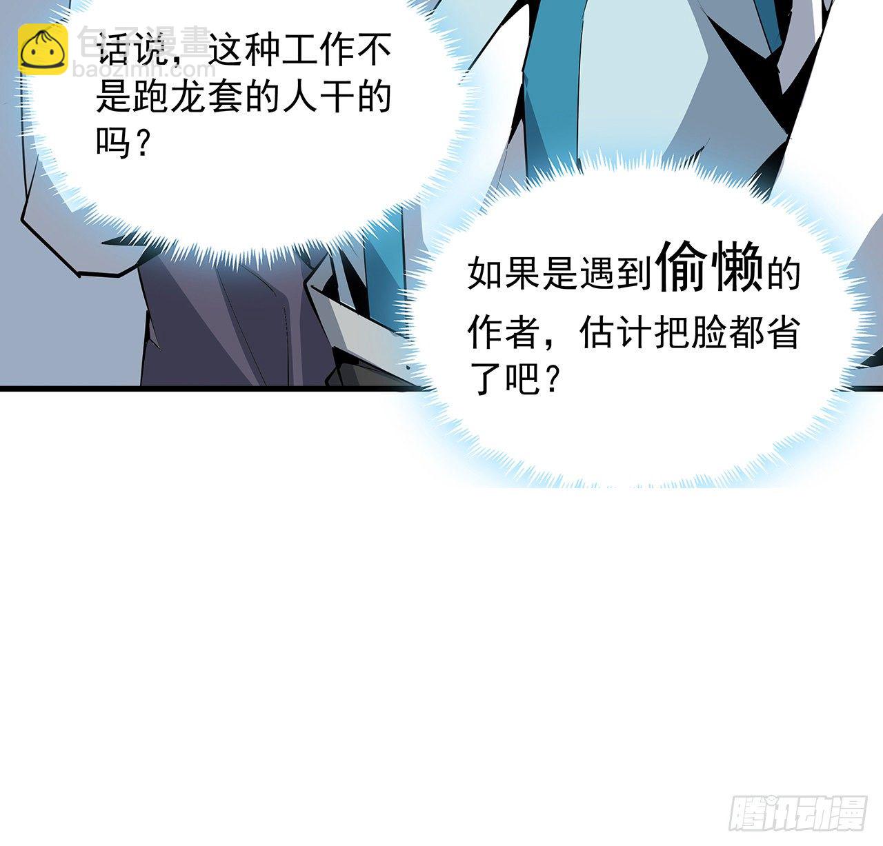 70话 如你所愿27