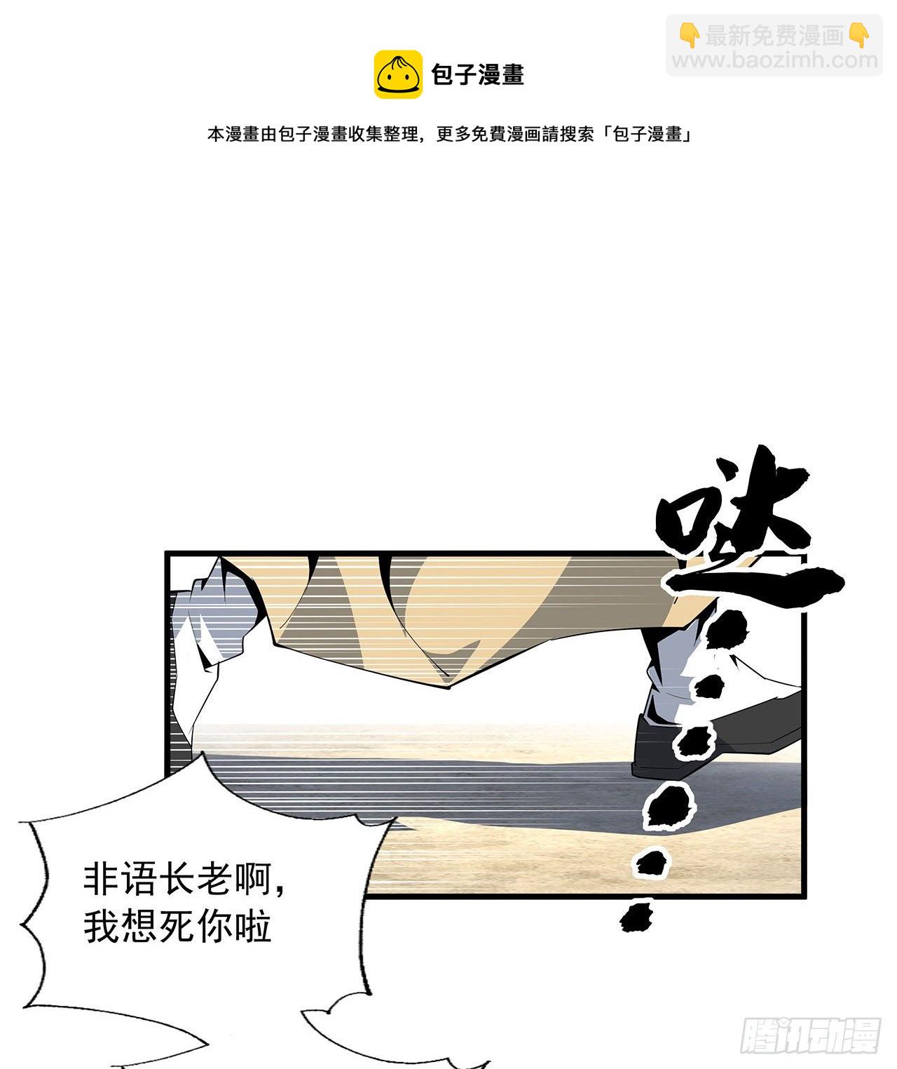 70话 如你所愿28