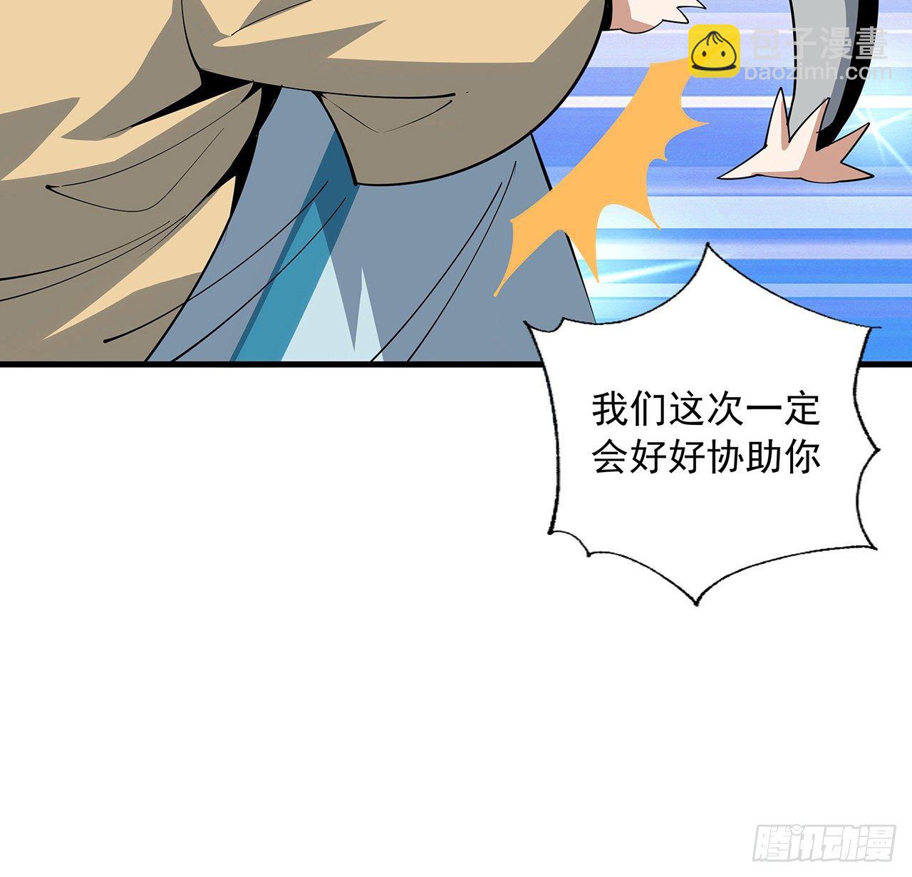 70话 如你所愿30