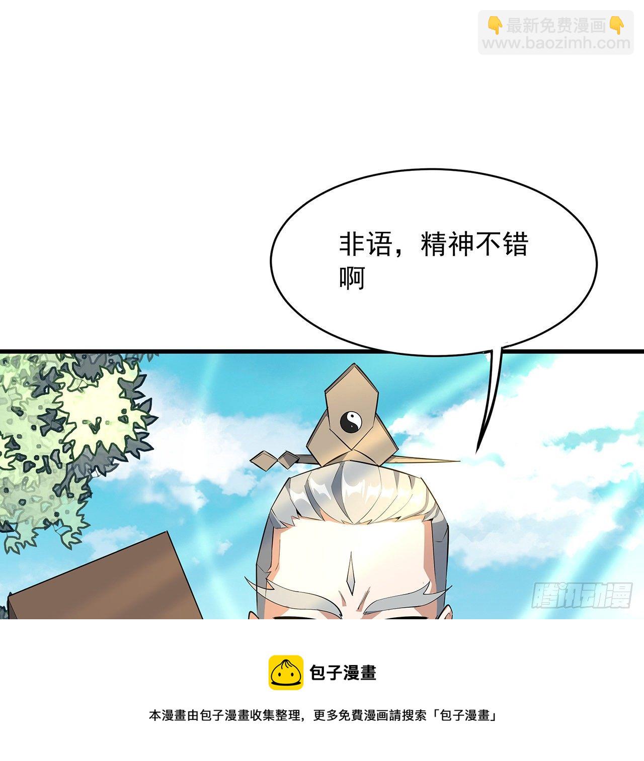 70话 如你所愿32