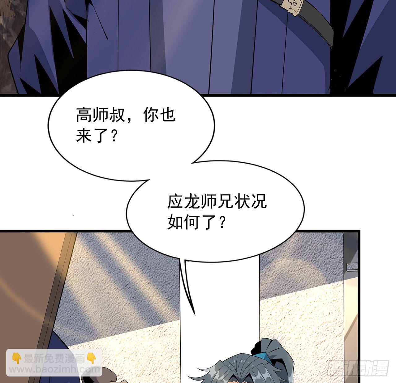 70话 如你所愿34