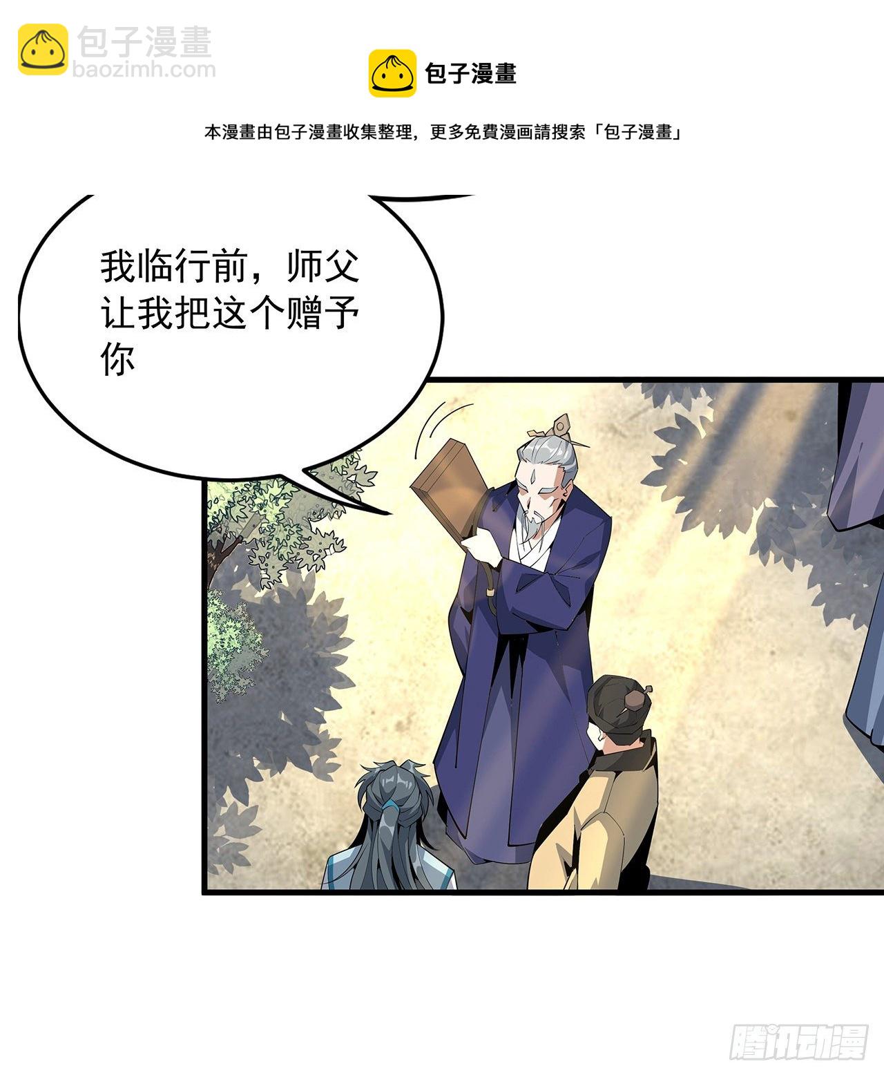 70话 如你所愿36