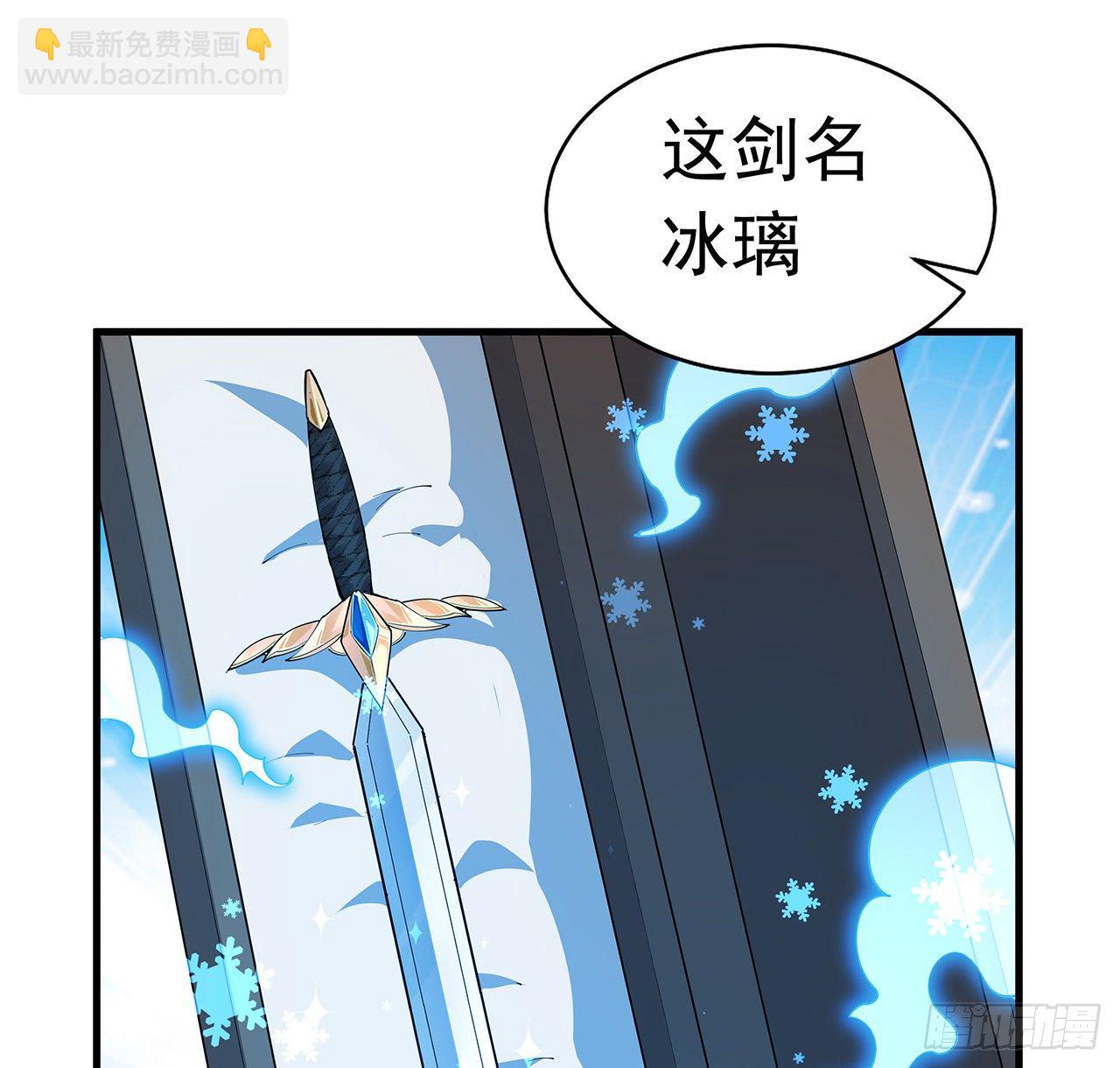 70话 如你所愿39