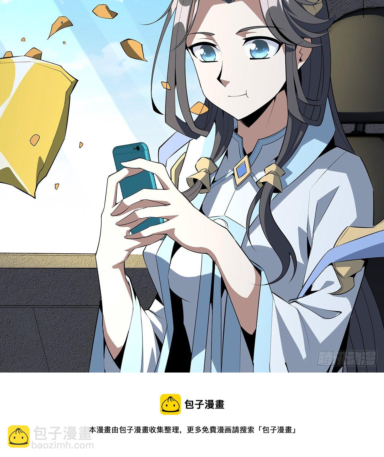 70话 如你所愿4