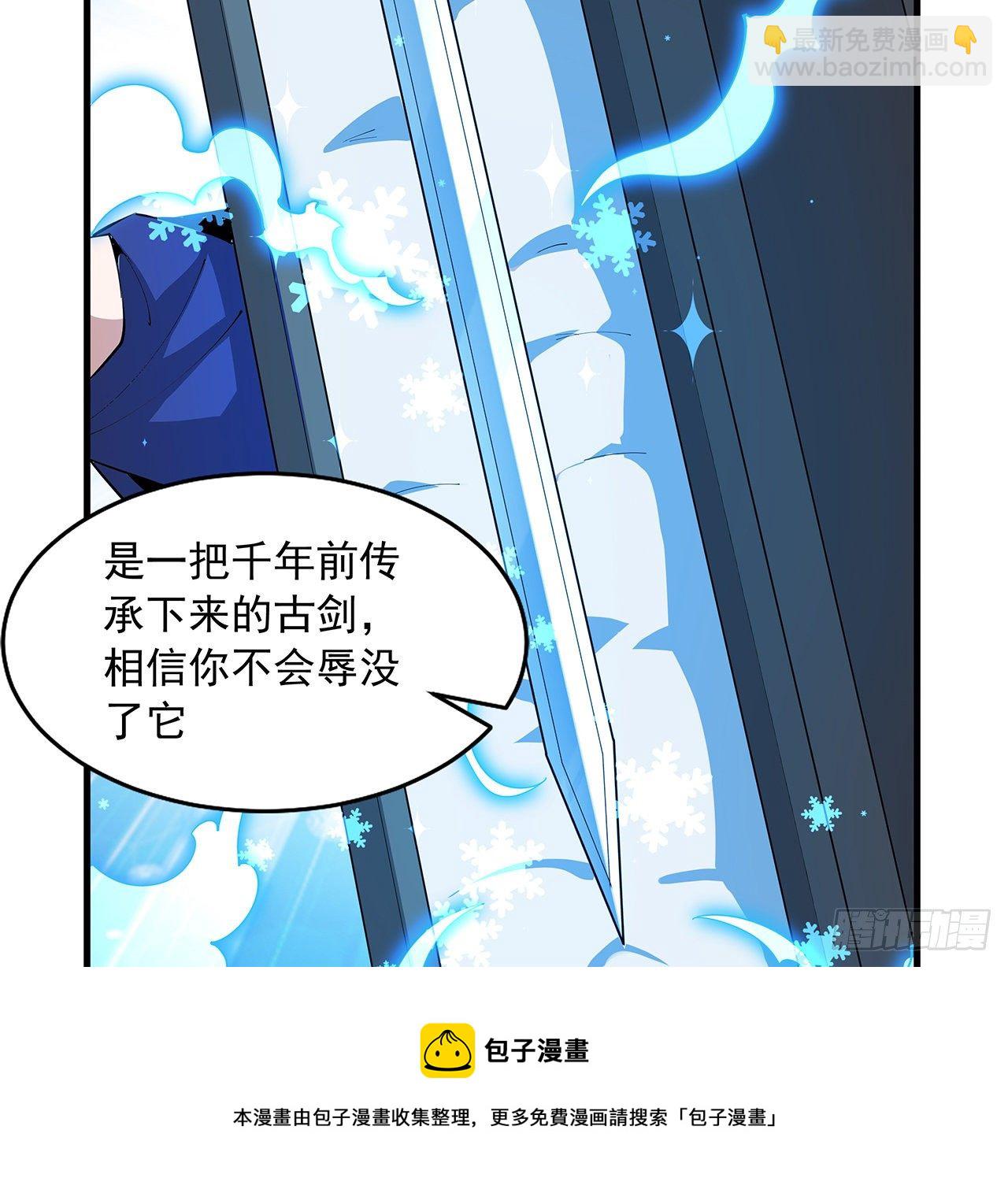 70话 如你所愿40