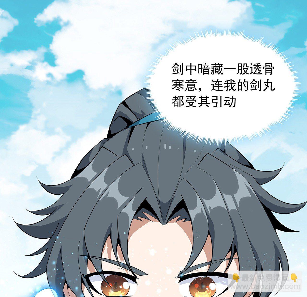 70话 如你所愿42