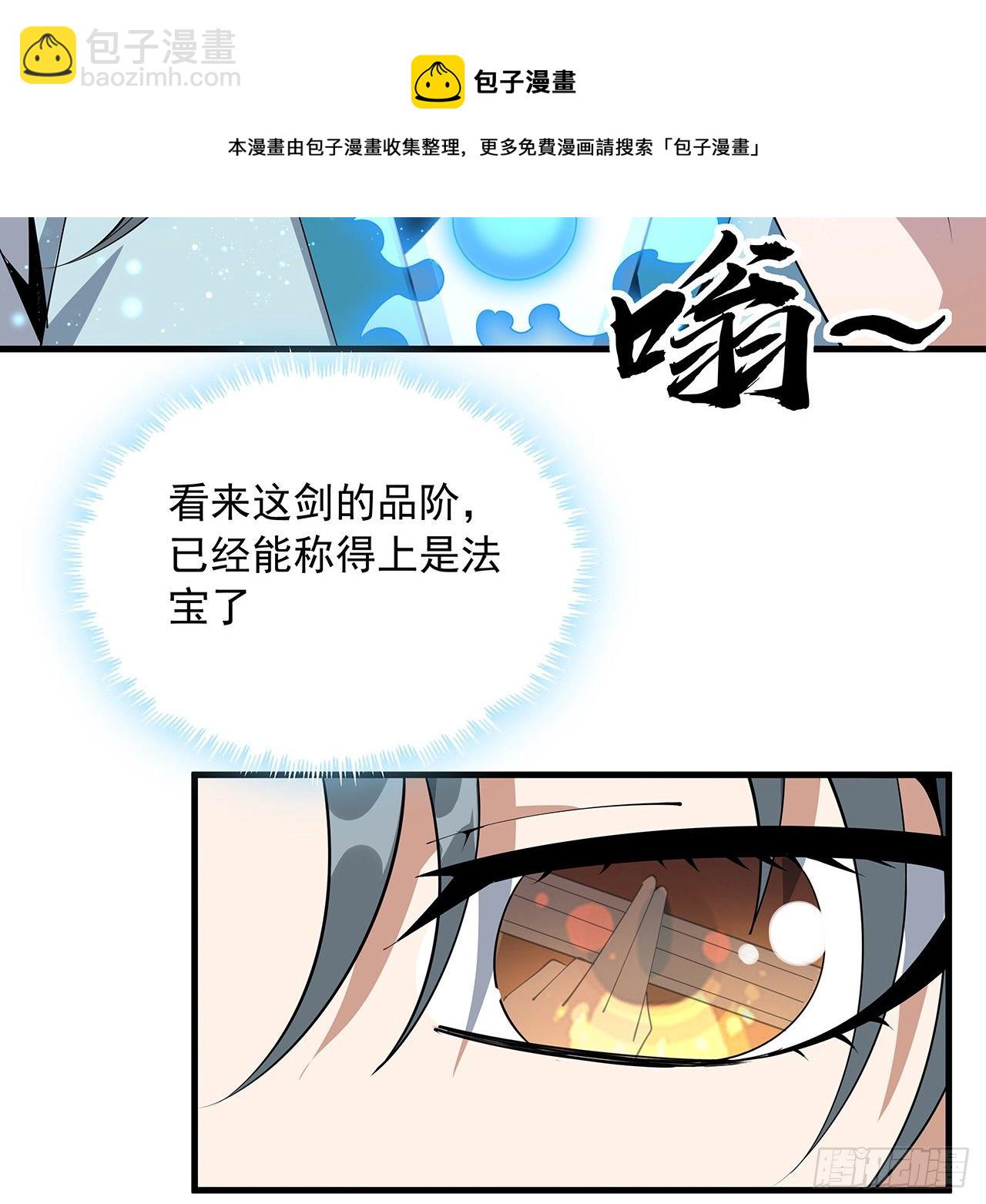 70话 如你所愿44