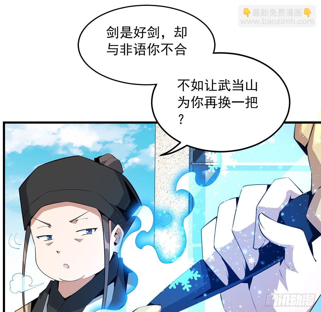 70话 如你所愿45