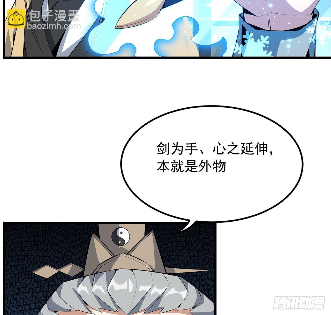 70话 如你所愿46