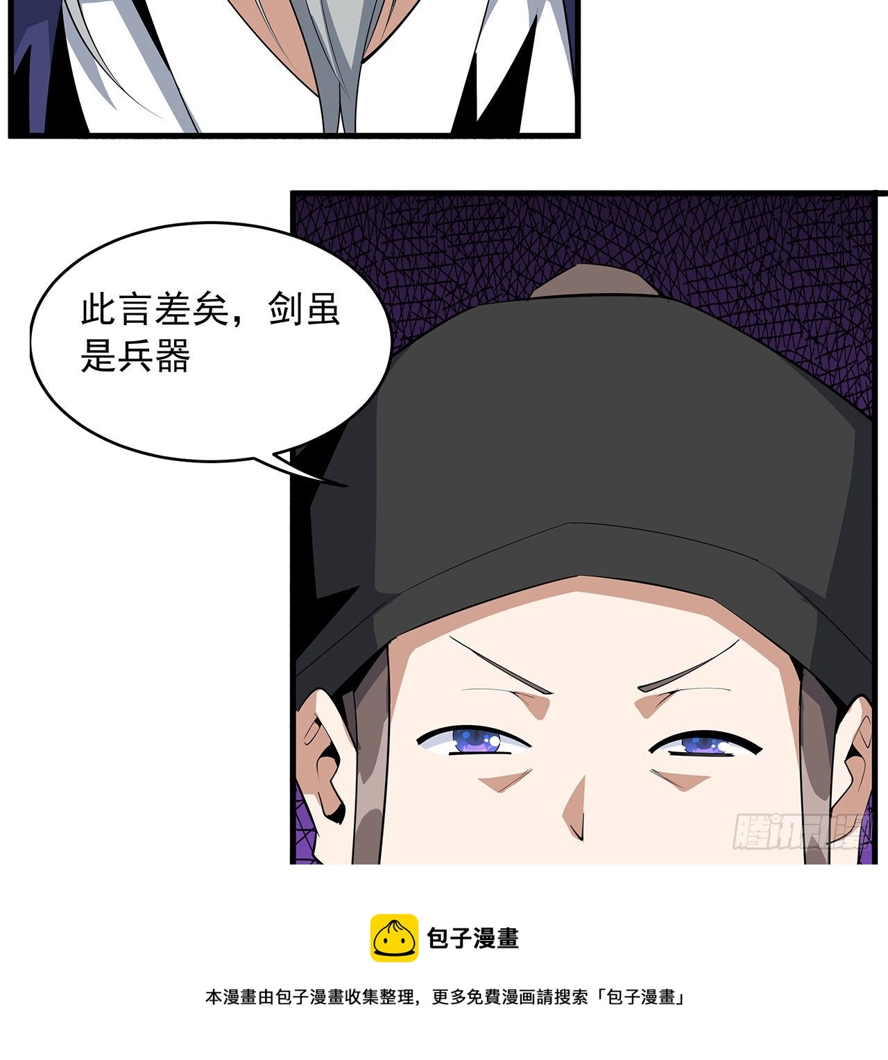 70话 如你所愿48