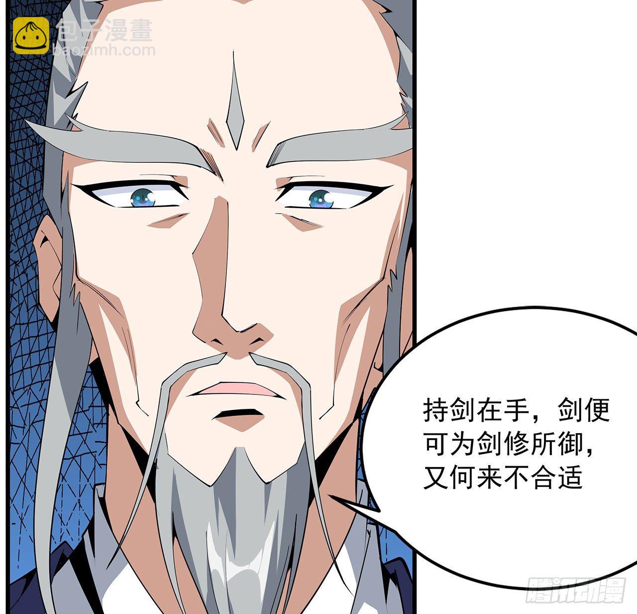 70话 如你所愿51