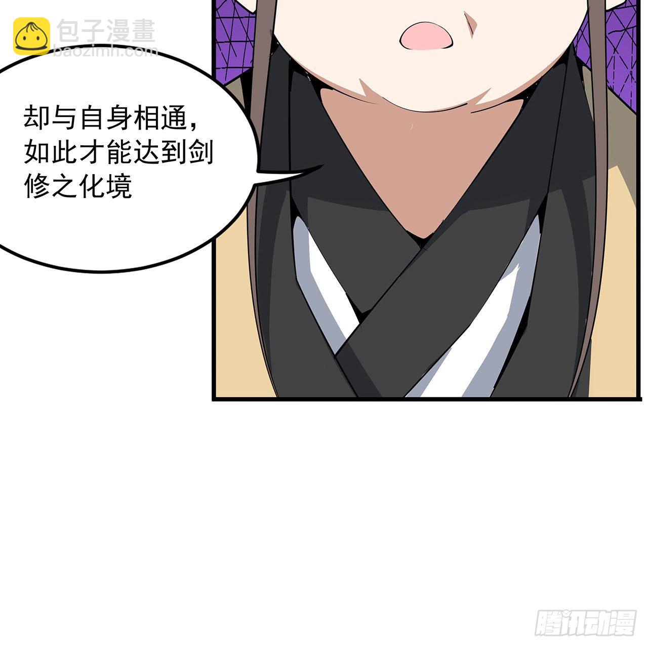 70话 如你所愿53