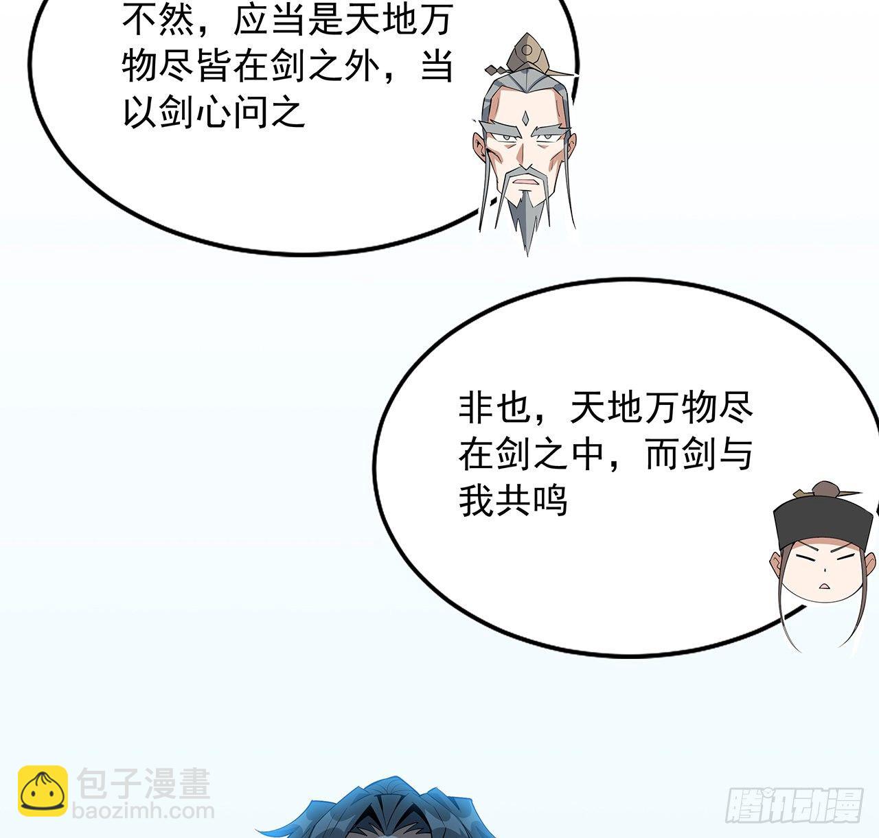 70话 如你所愿55