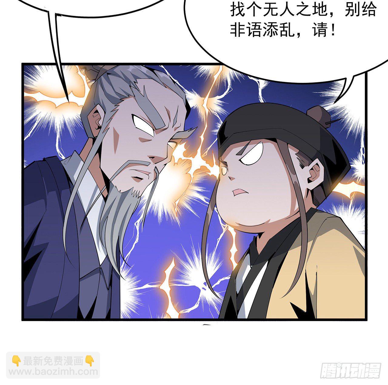 70话 如你所愿57