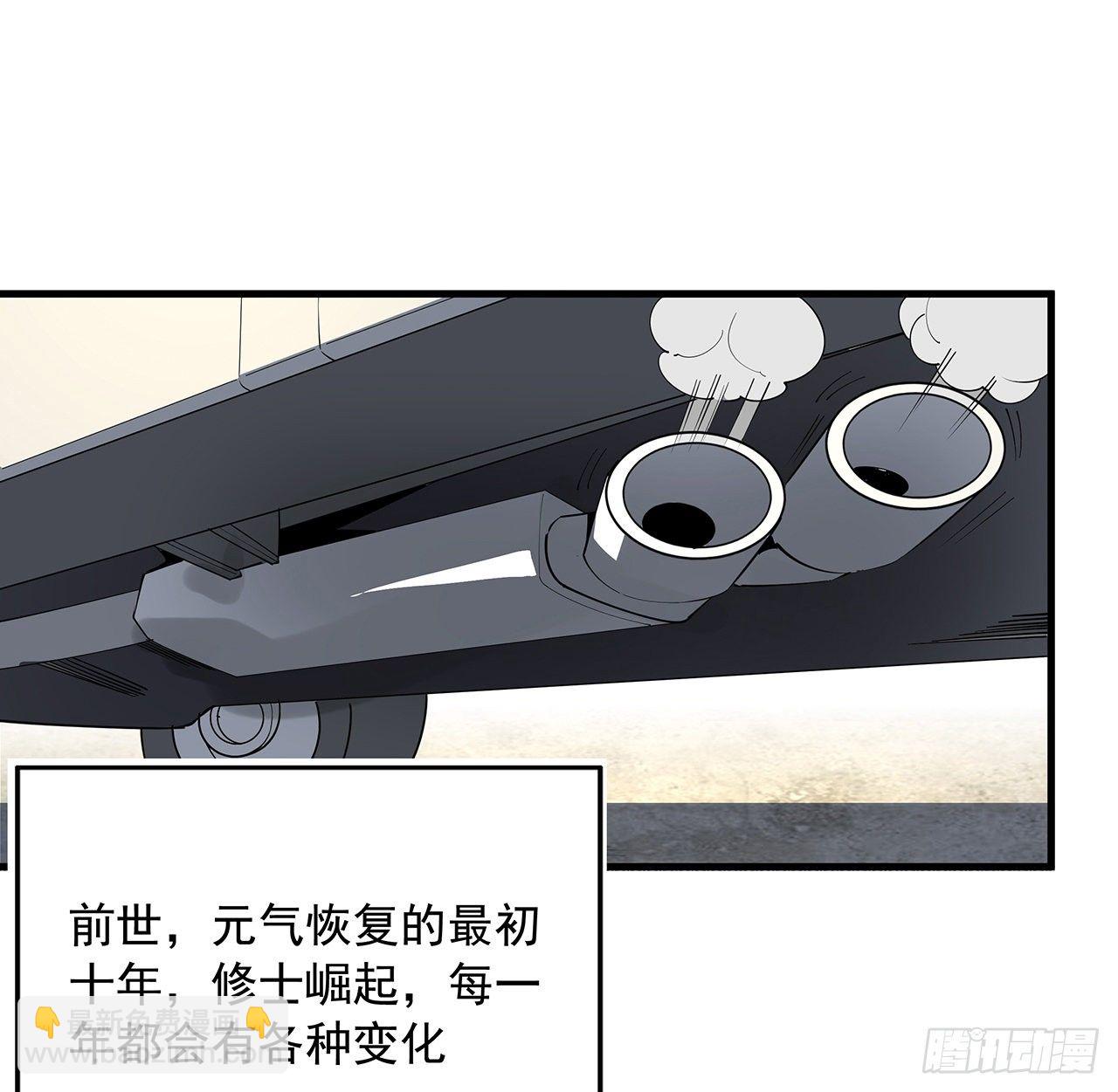 70话 如你所愿6