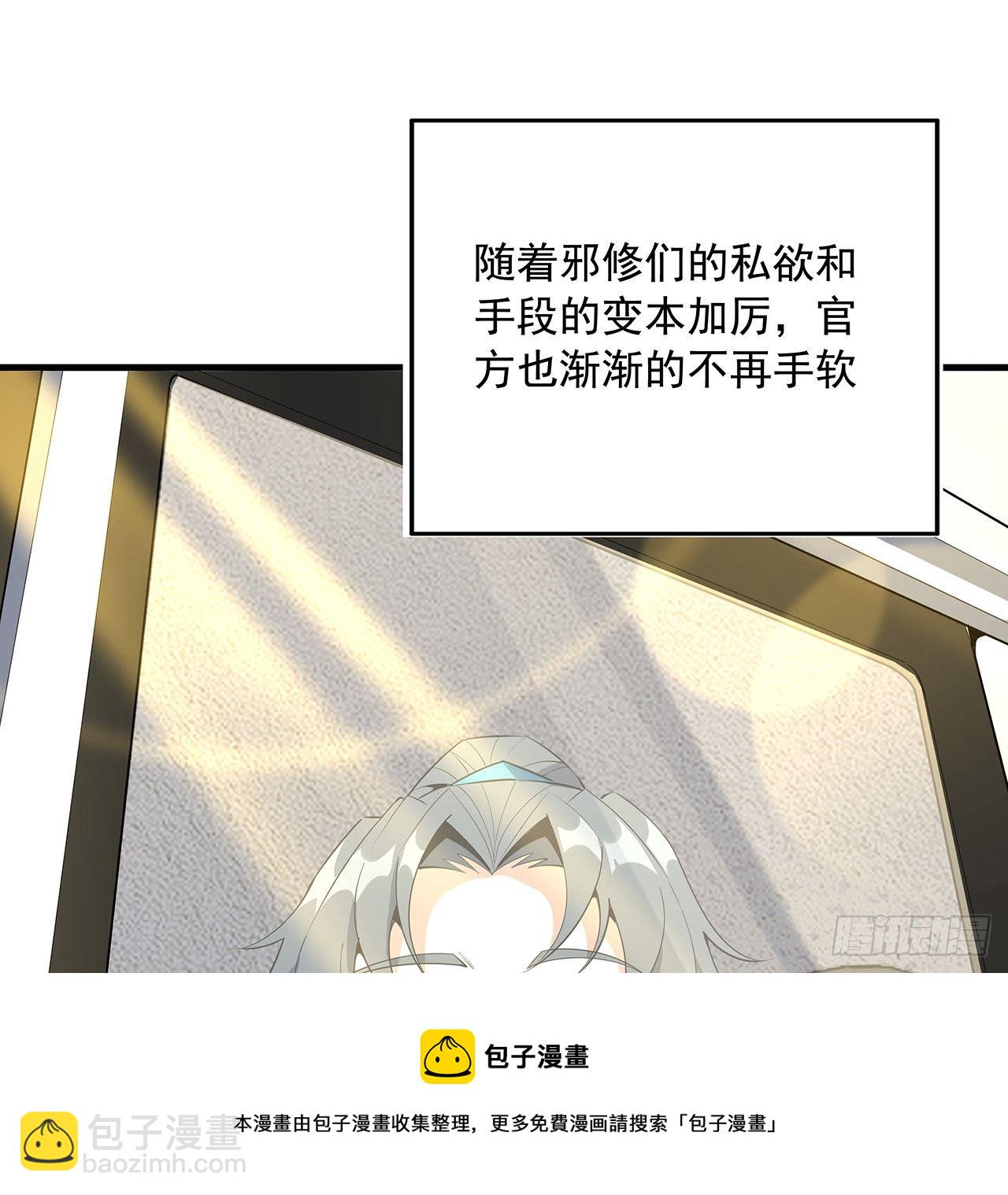70话 如你所愿8