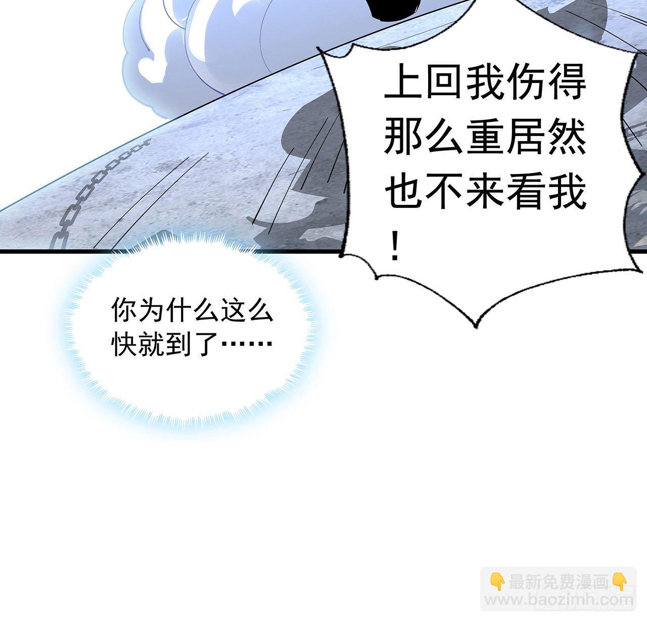 71话 第一届仙道大会10