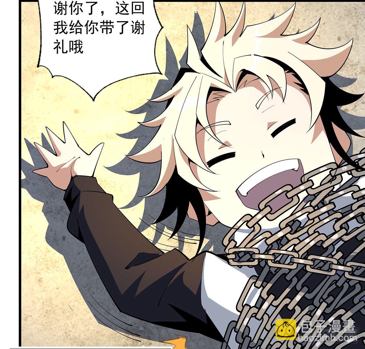 71话 第一届仙道大会14