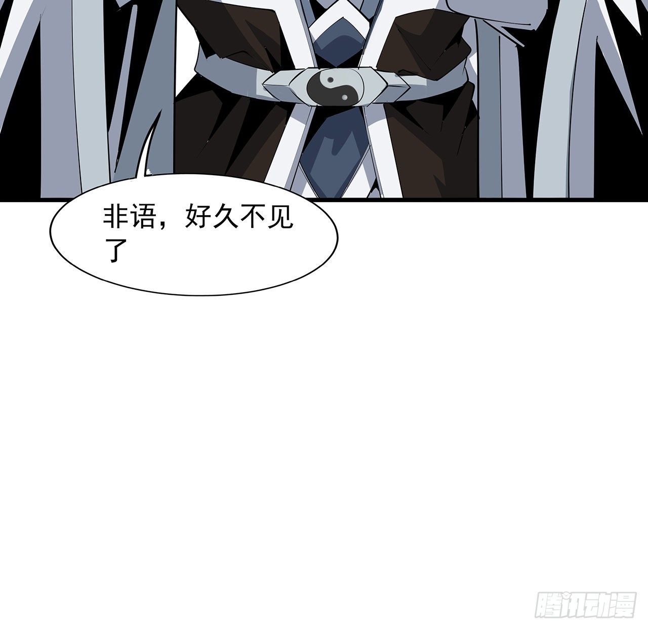 71话 第一届仙道大会18