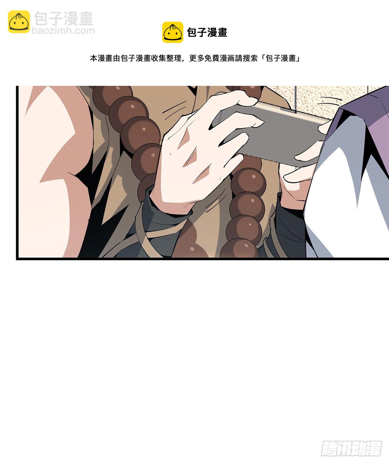 71话 第一届仙道大会20