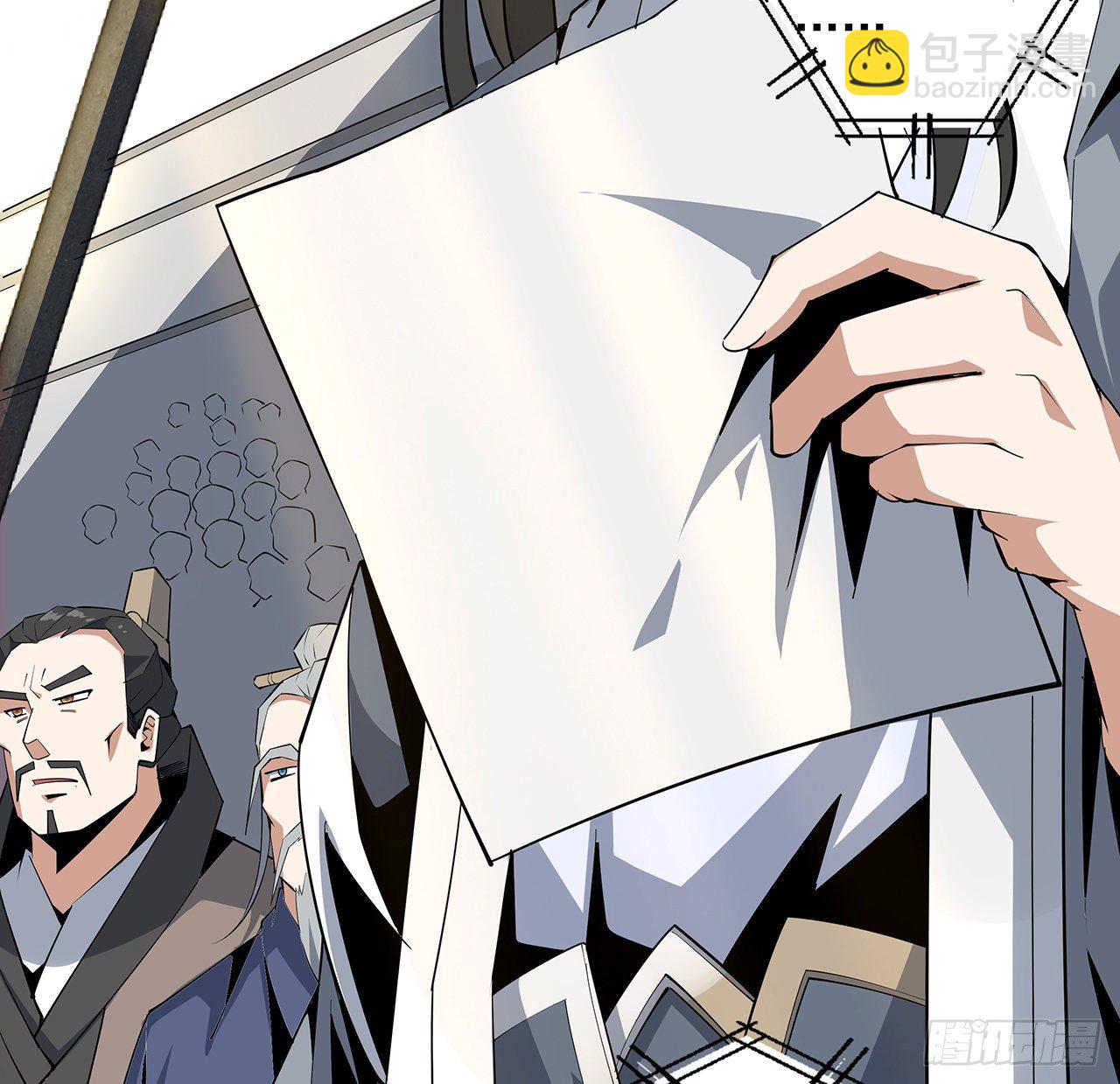71话 第一届仙道大会26