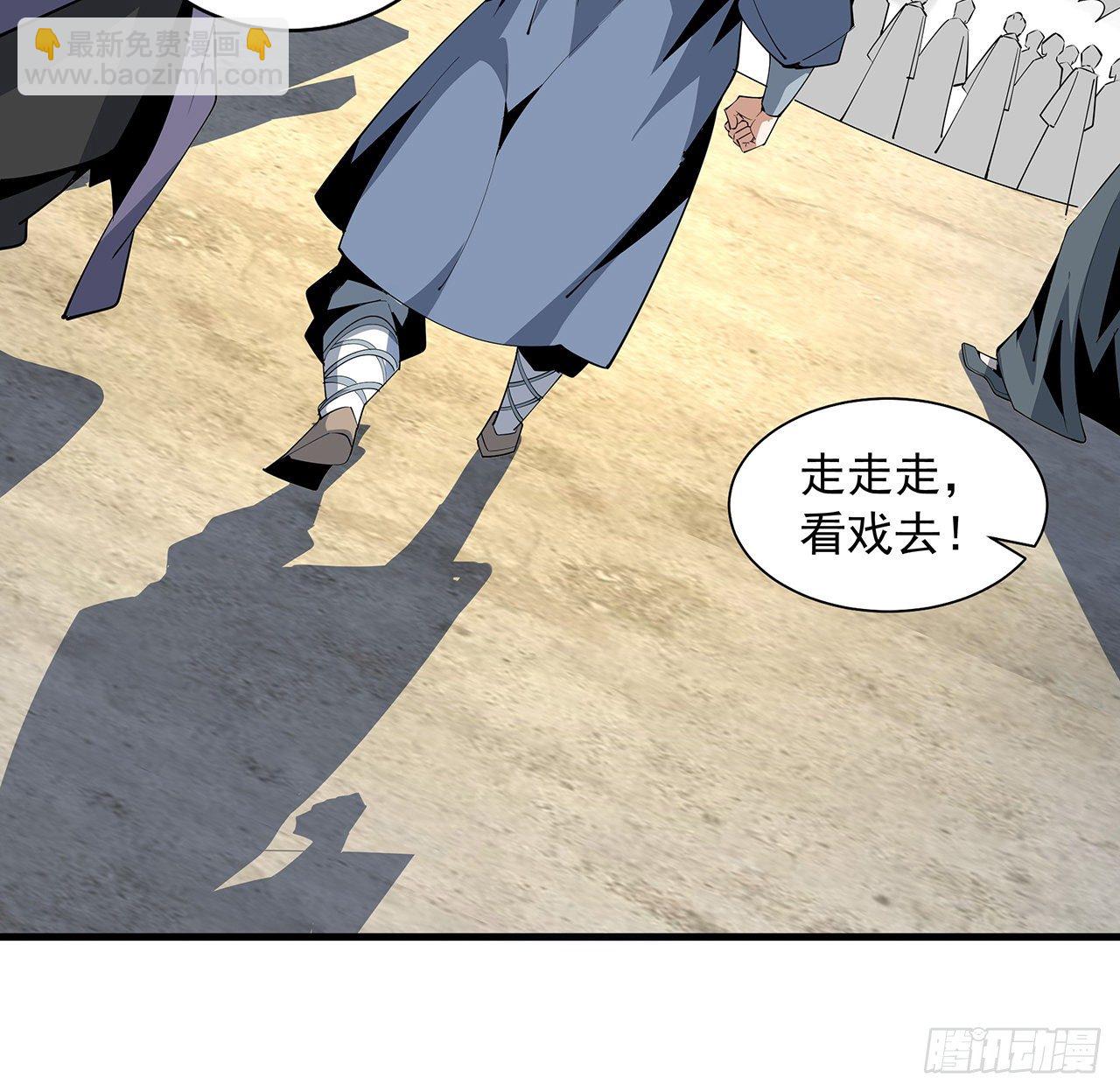 71话 第一届仙道大会3