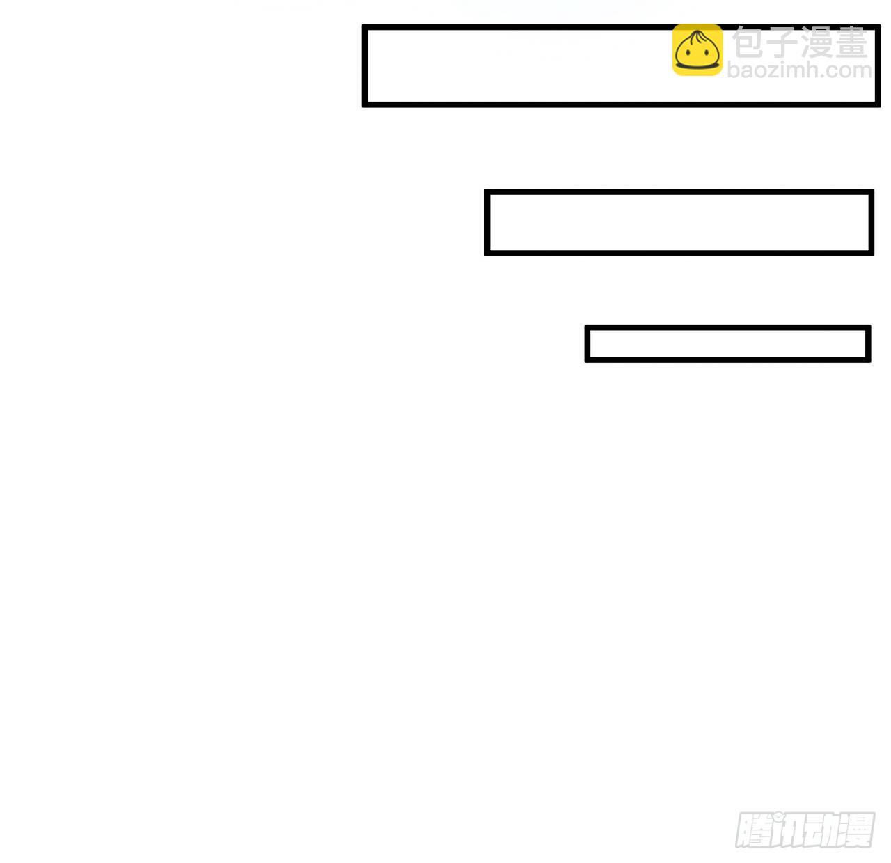 71话 第一届仙道大会30