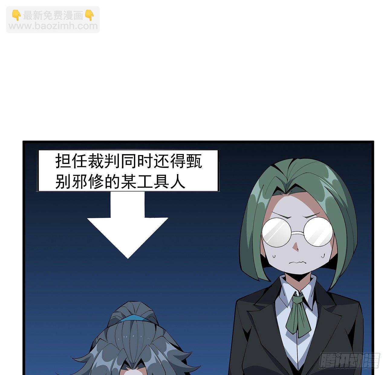 71话 第一届仙道大会31