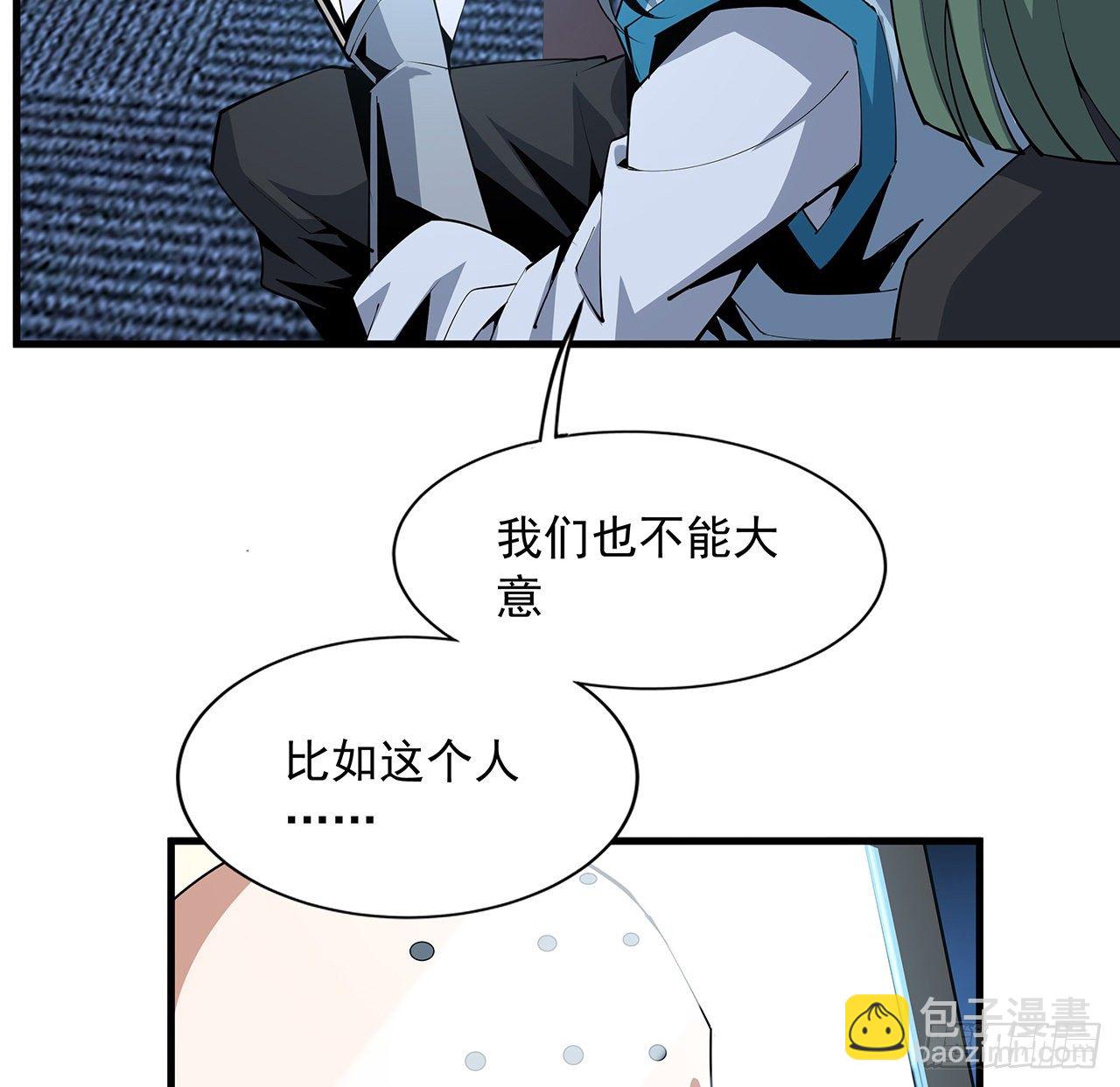 71话 第一届仙道大会34