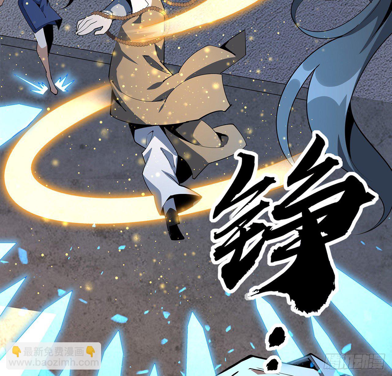 71话 第一届仙道大会57