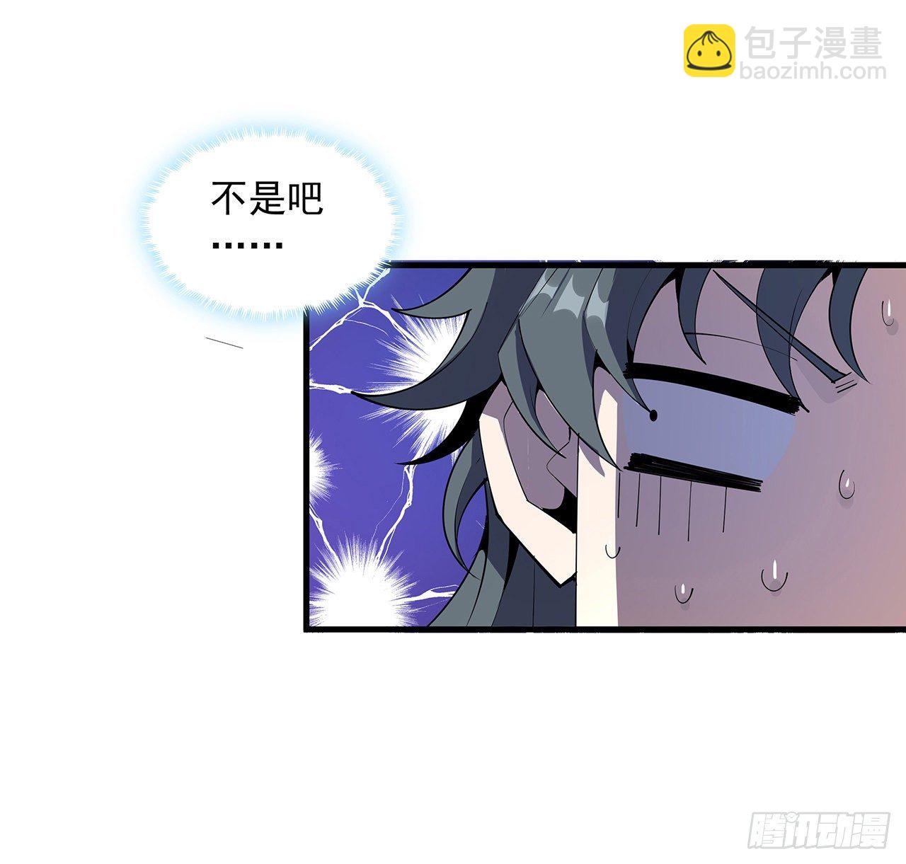 71话 第一届仙道大会7